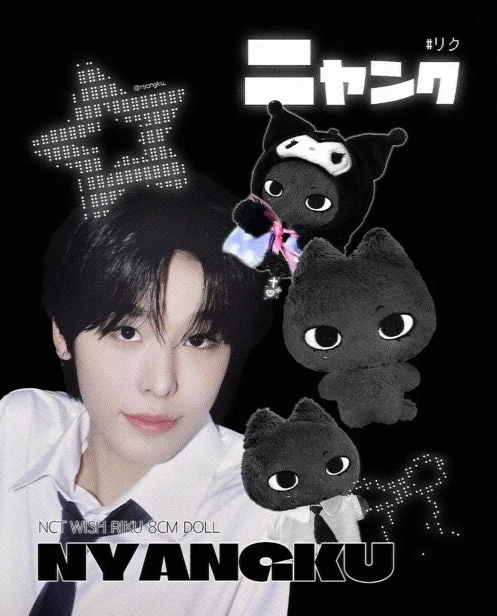 One more minute, shipping cost1/n 900won/ nct wish nyanku riku in-doll tool