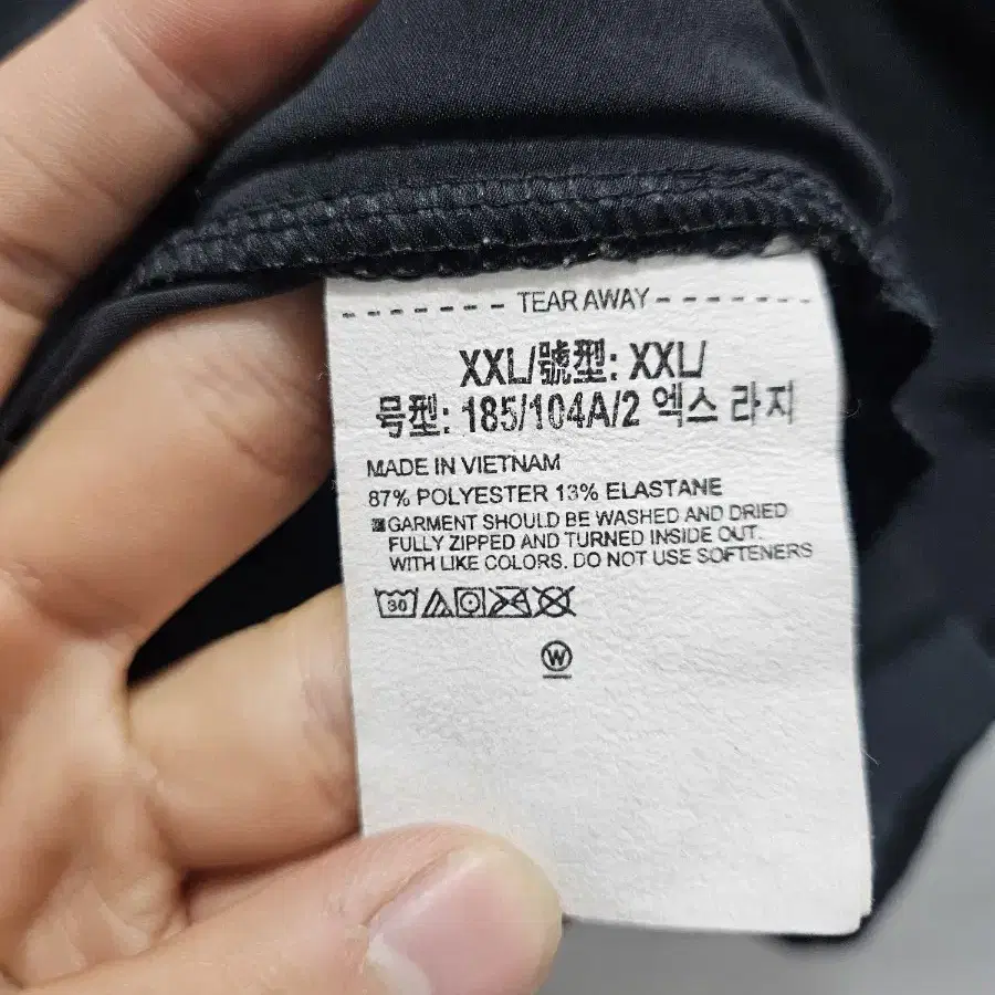 2XL 언더아머 런닝 얇은 져지