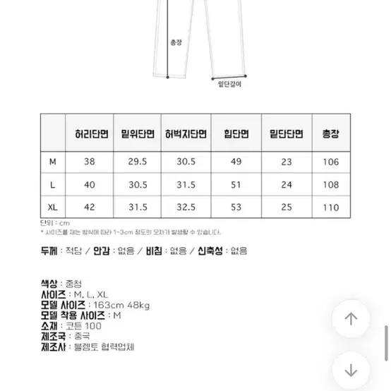 블렘토 데님 xl 새상품