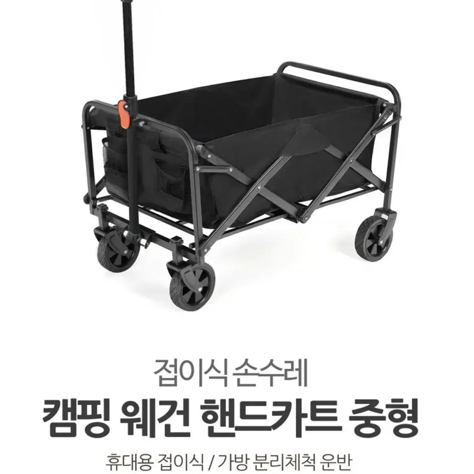 미사용 새상품) 무료배송> 캠핑 웨건 핸드카트 접이식 손수레 짐차 유모차