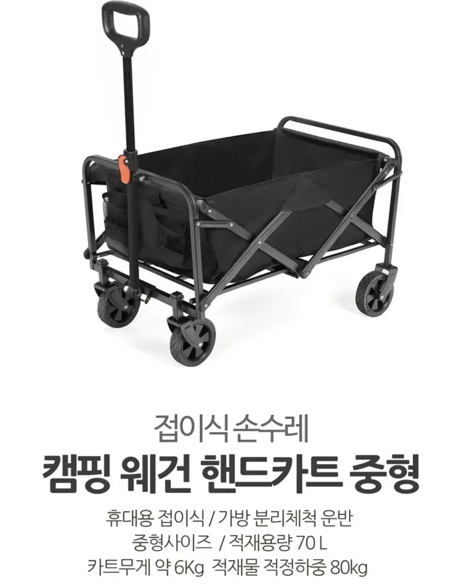 미사용 새상품) 무료배송> 캠핑 웨건 핸드카트 접이식 손수레 짐차 유모차