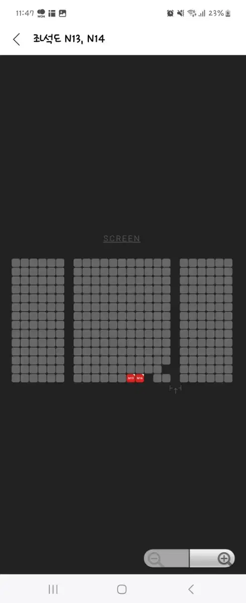 10월1일 베테랑2 무대인사 서울영등포cgv 11시 10분 연석