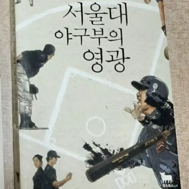 안본책들 교양도서 자기개발 아이돌 장편소설 등 도서