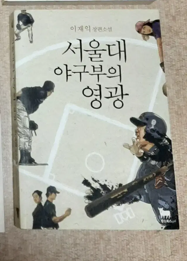 안본책들 교양도서 자기개발 아이돌 장편소설 등 도서