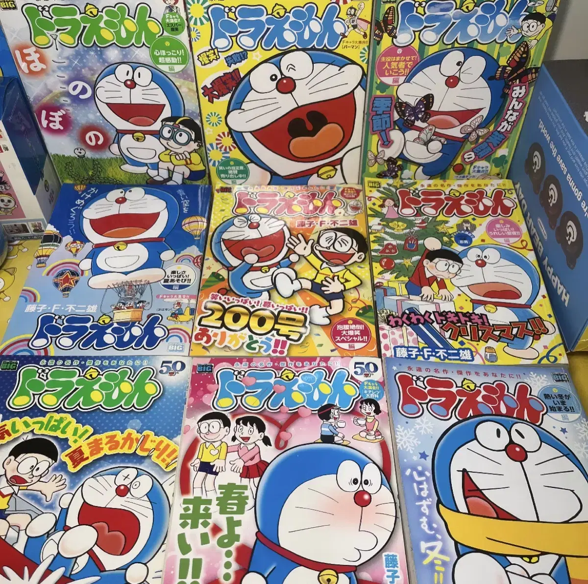 Classic Doraemon comic book (I won't answer if I don't see the description)