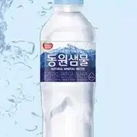 동원 샘물 생수 2L 12병