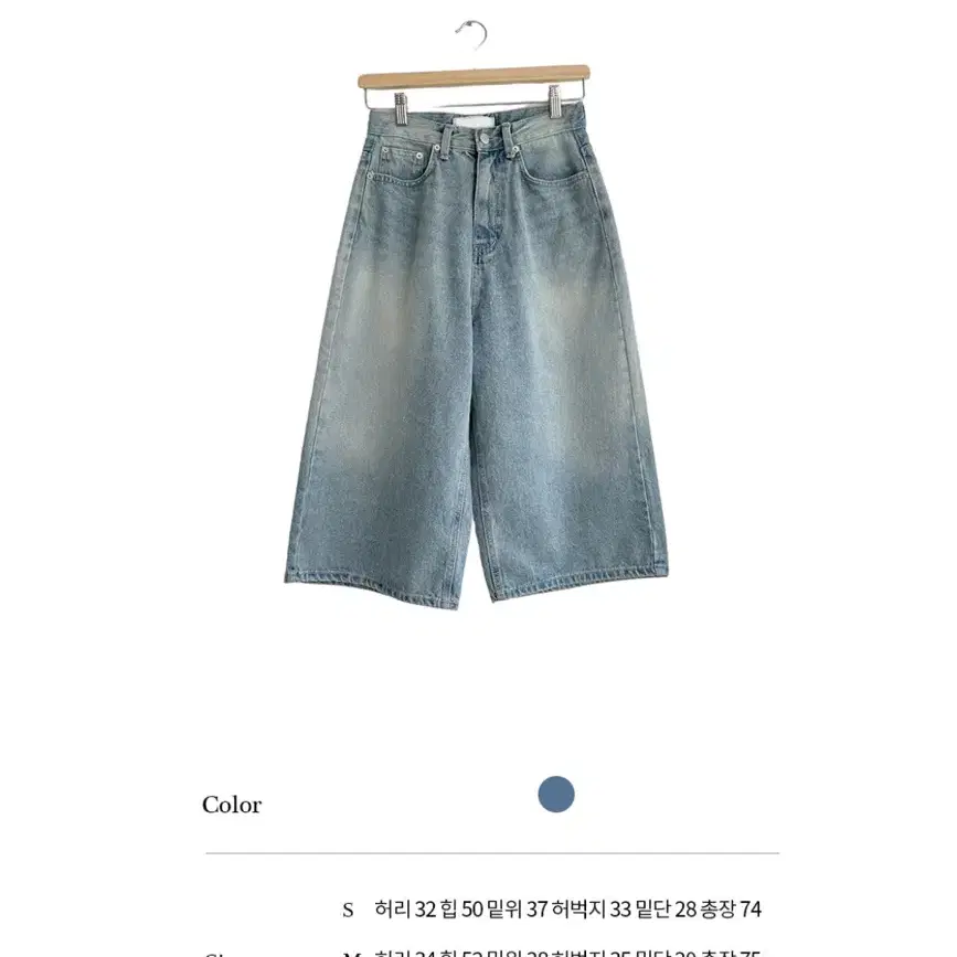 프릴리 버뮤다팬츠 DD. Wide Denim Bermuda Pants