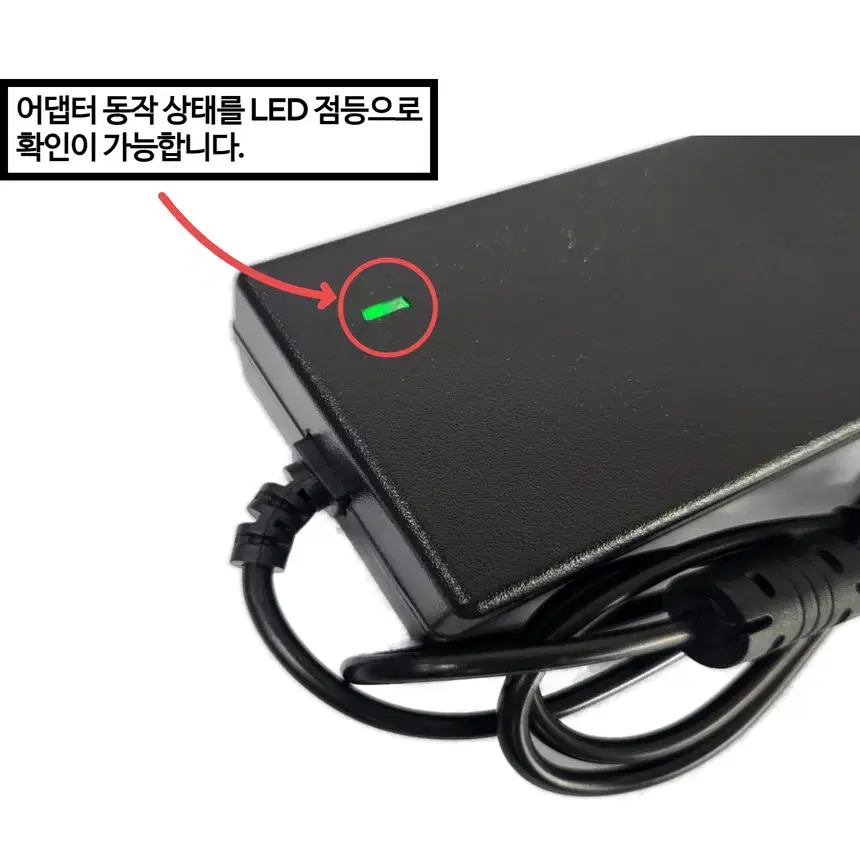 12V 5A 어댑터 [내경2.1~2.5mm/외경:5.5mm]