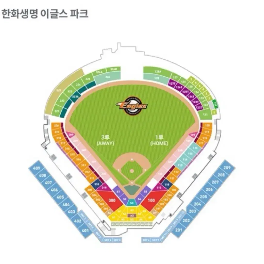 9/29 한화이글스 홈피날레 연석 양도