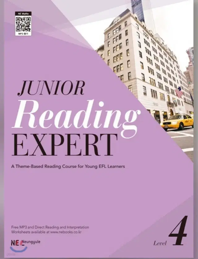 Junior Reading Expert 주니어 리딩 엑스퍼트 Level4