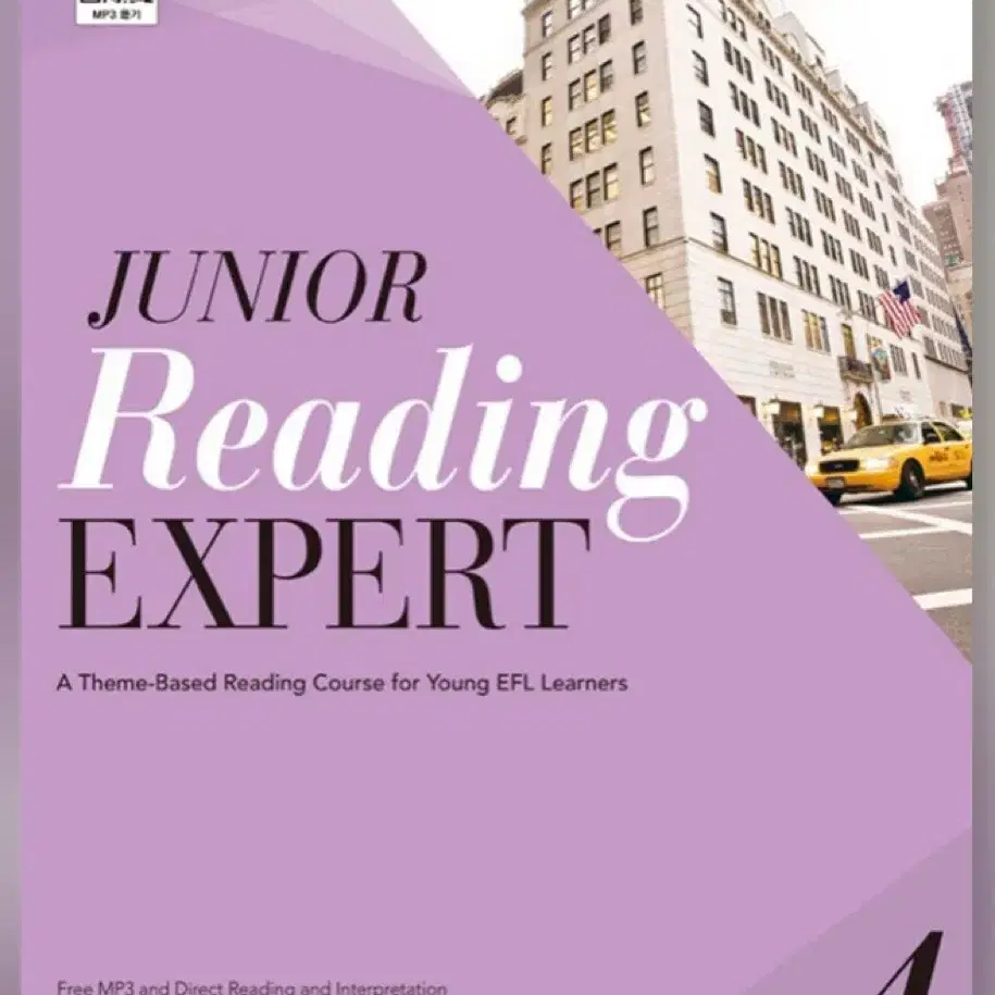 Junior Reading Expert 주니어 리딩 엑스퍼트 Level4