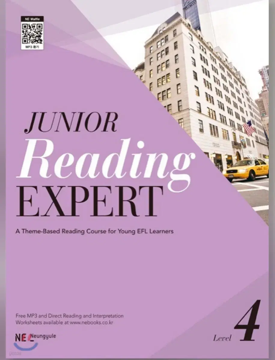 Junior Reading Expert 주니어 리딩 엑스퍼트 Level4