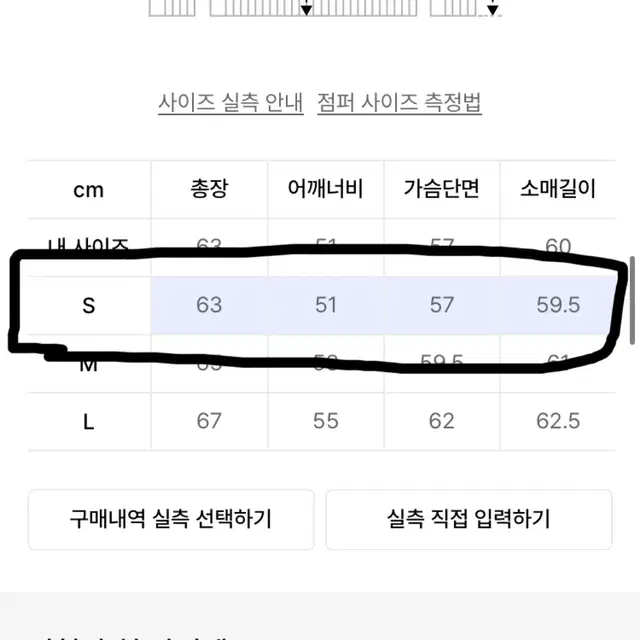 기철 데님 트러커 자켓 검정 블랙 청자켓