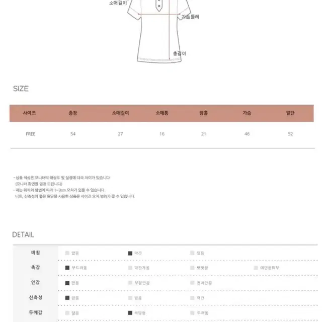 면 퍼프 블라우스