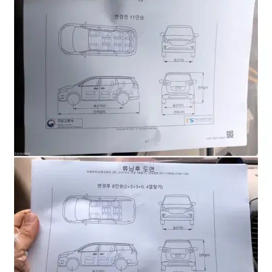 그랜드카니발r 순정시트(회색)