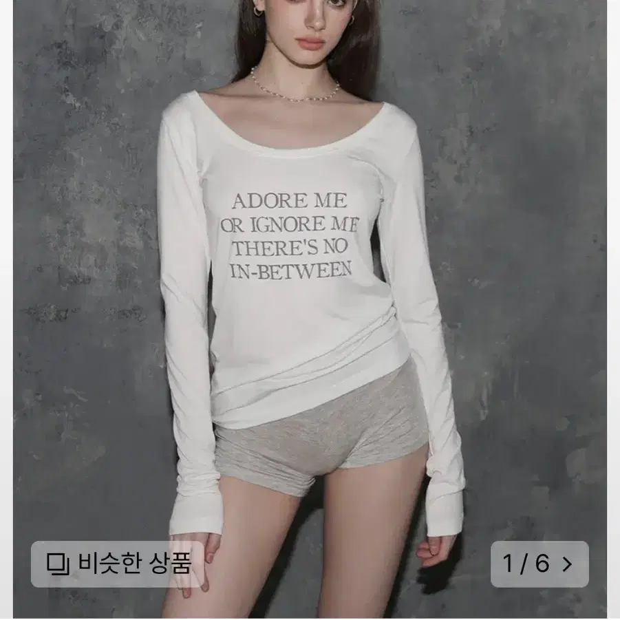 매고렌서울 루즈핏 롱슬리브 화이트 ADORE ME