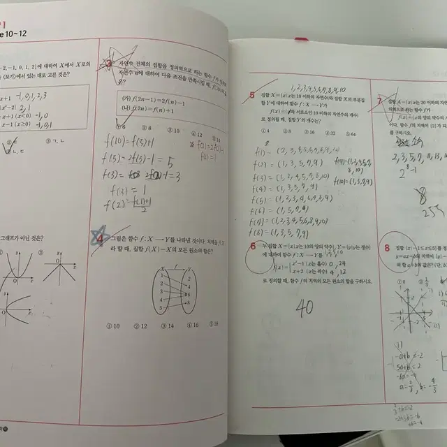 현우진T 시발점(하), 워크북