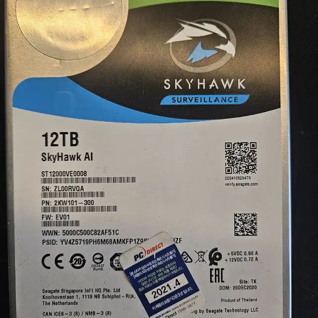 12T SATA 시게이트 스카이후크