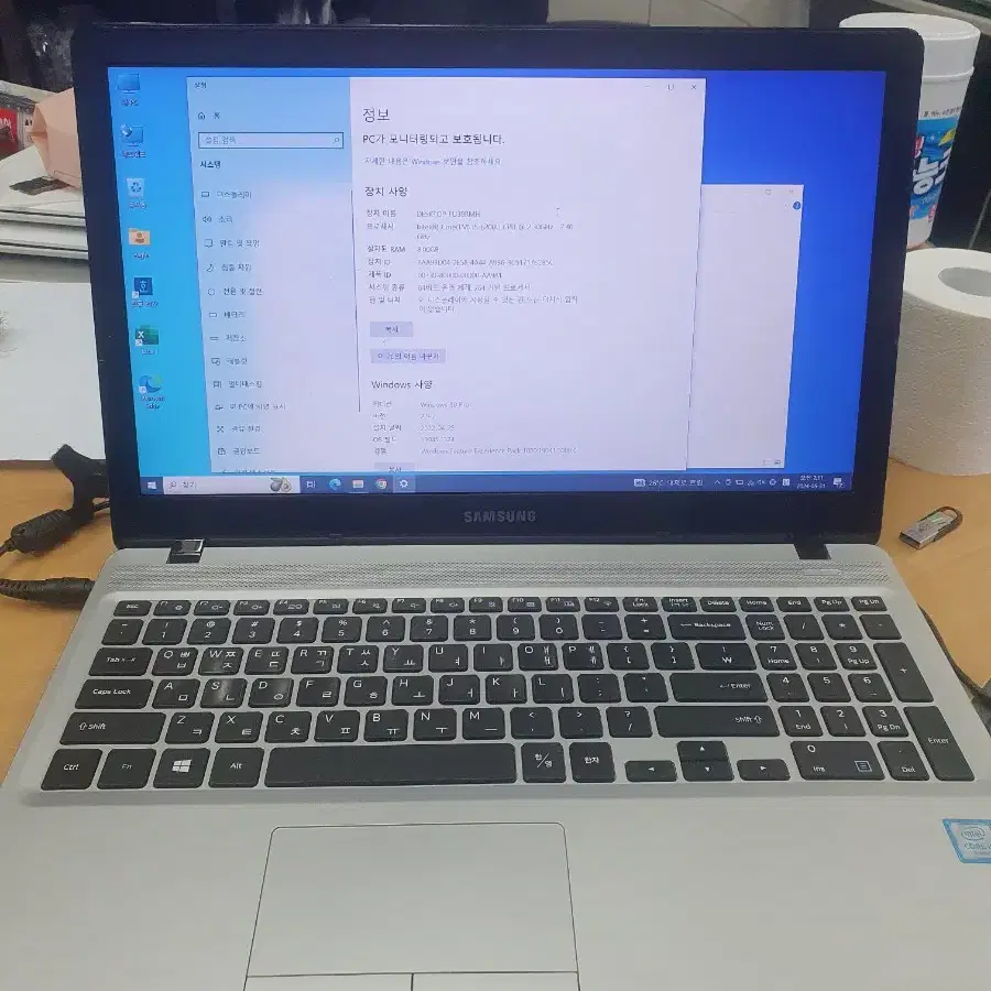 삼성 노트북 i5. 6세대 NT501R/i5-6200 파격할인