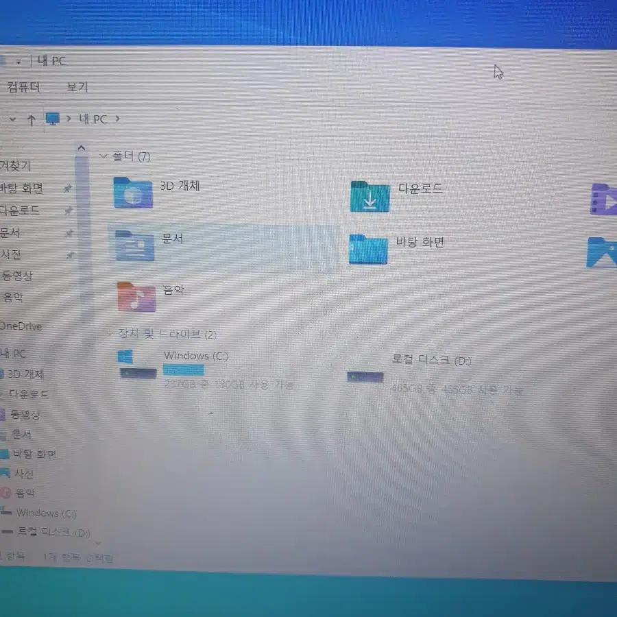 삼성 노트북 i5. 6세대 NT501R/i5-6200 파격할인