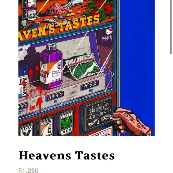 rudcef 포스터 heavens tastes