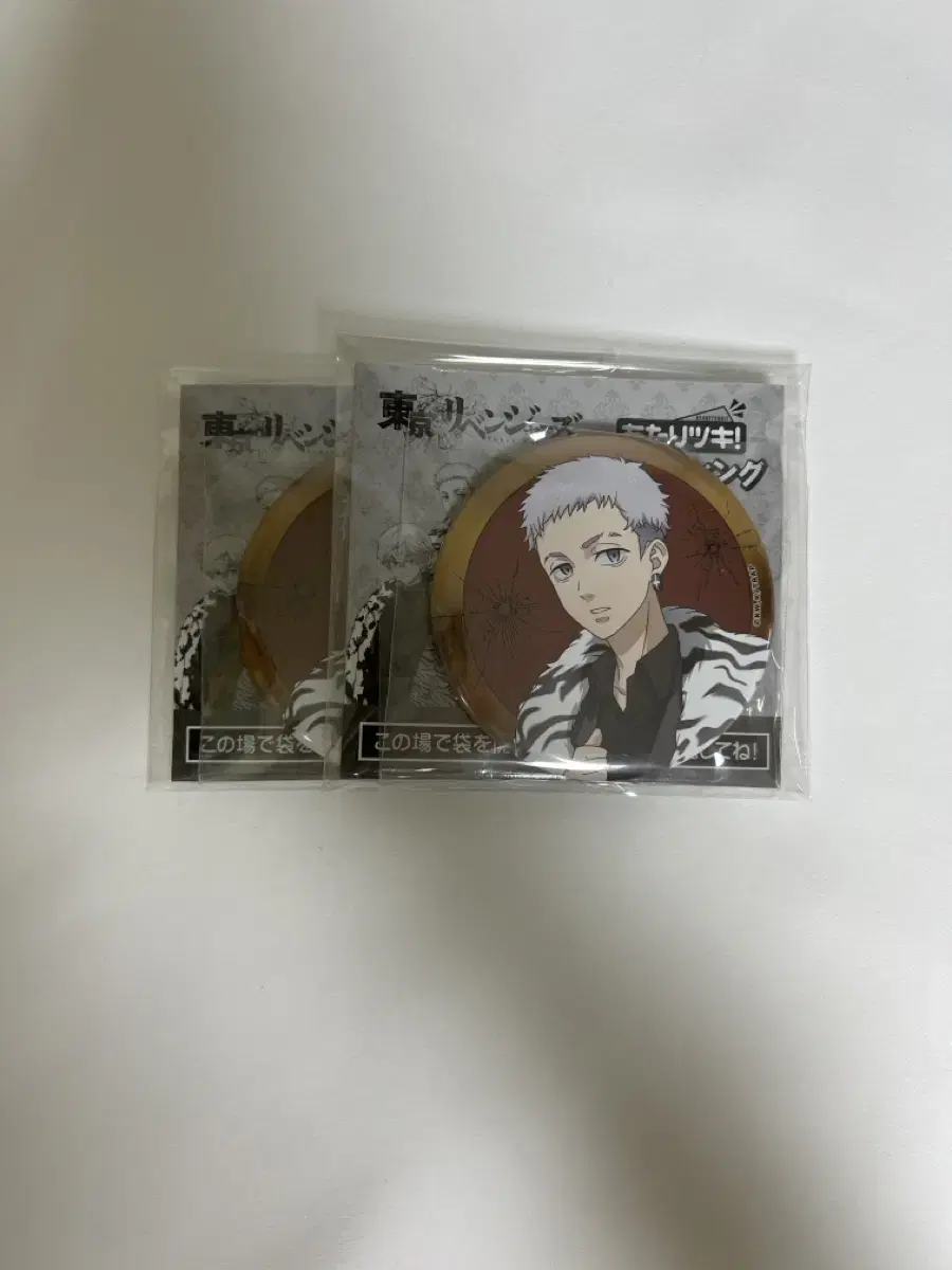 Toriben Tokyo Revengers Kuji Can Badge Mitsuya Unsealed