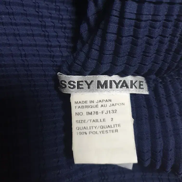 이세이미야케 ISSEY MIYAKE 컬러,텍스쳐 블록 블라우스 (2)