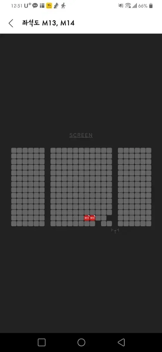 베테랑2 무대인사 서울영등포 CGV 10월1일 11:10 2연석일괄통로