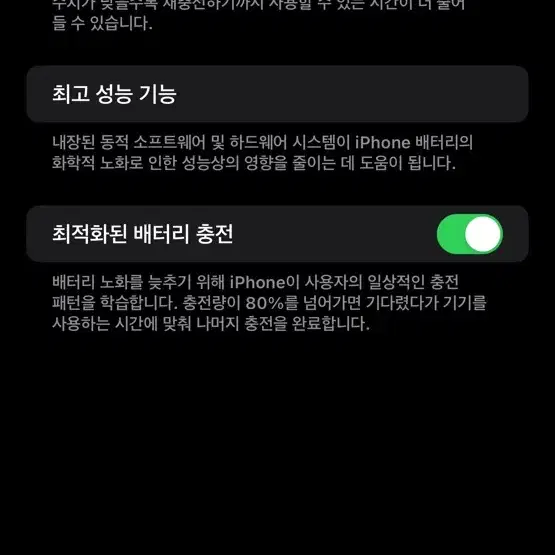 아이폰 14 플러스 128g 애플케어 판매합니다