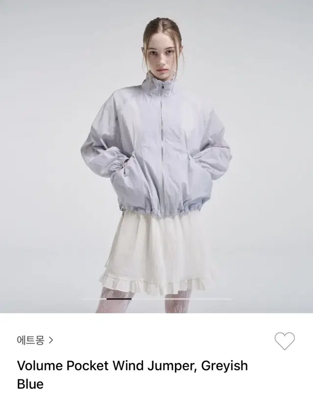 에트몽 Volume Pocket Wind Jumper