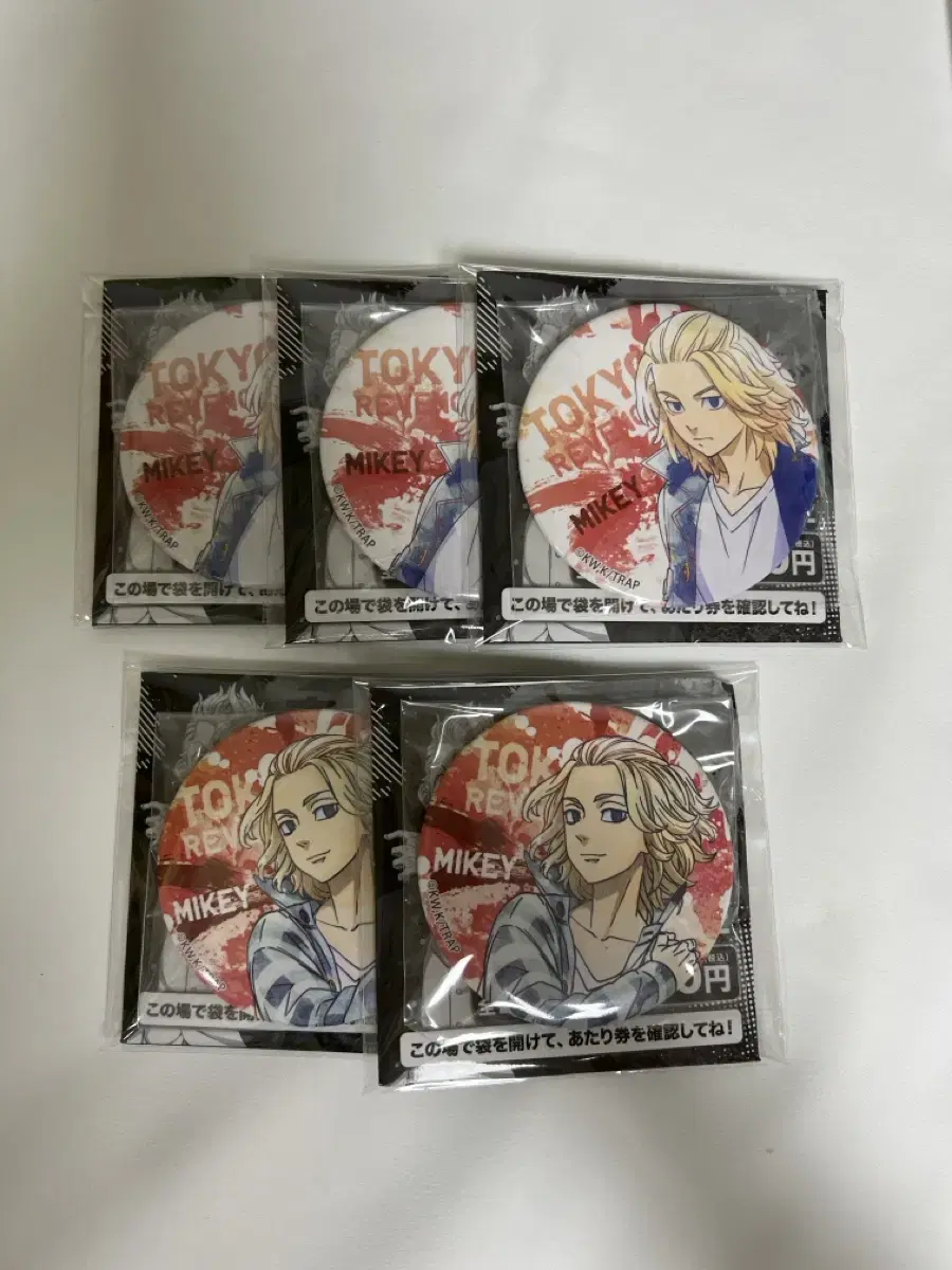 Toriben Tokyo Revengers Kuji Can Badge Mikey Unsealed