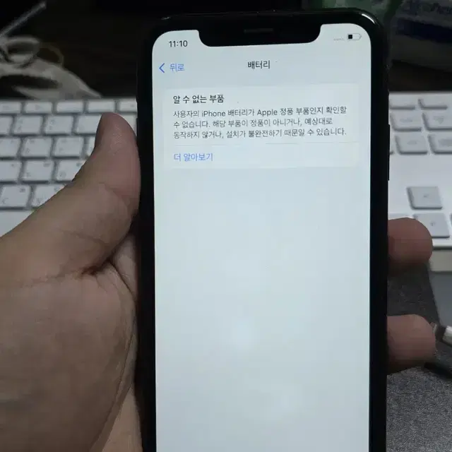 아이폰xr 128gb 판매합니다