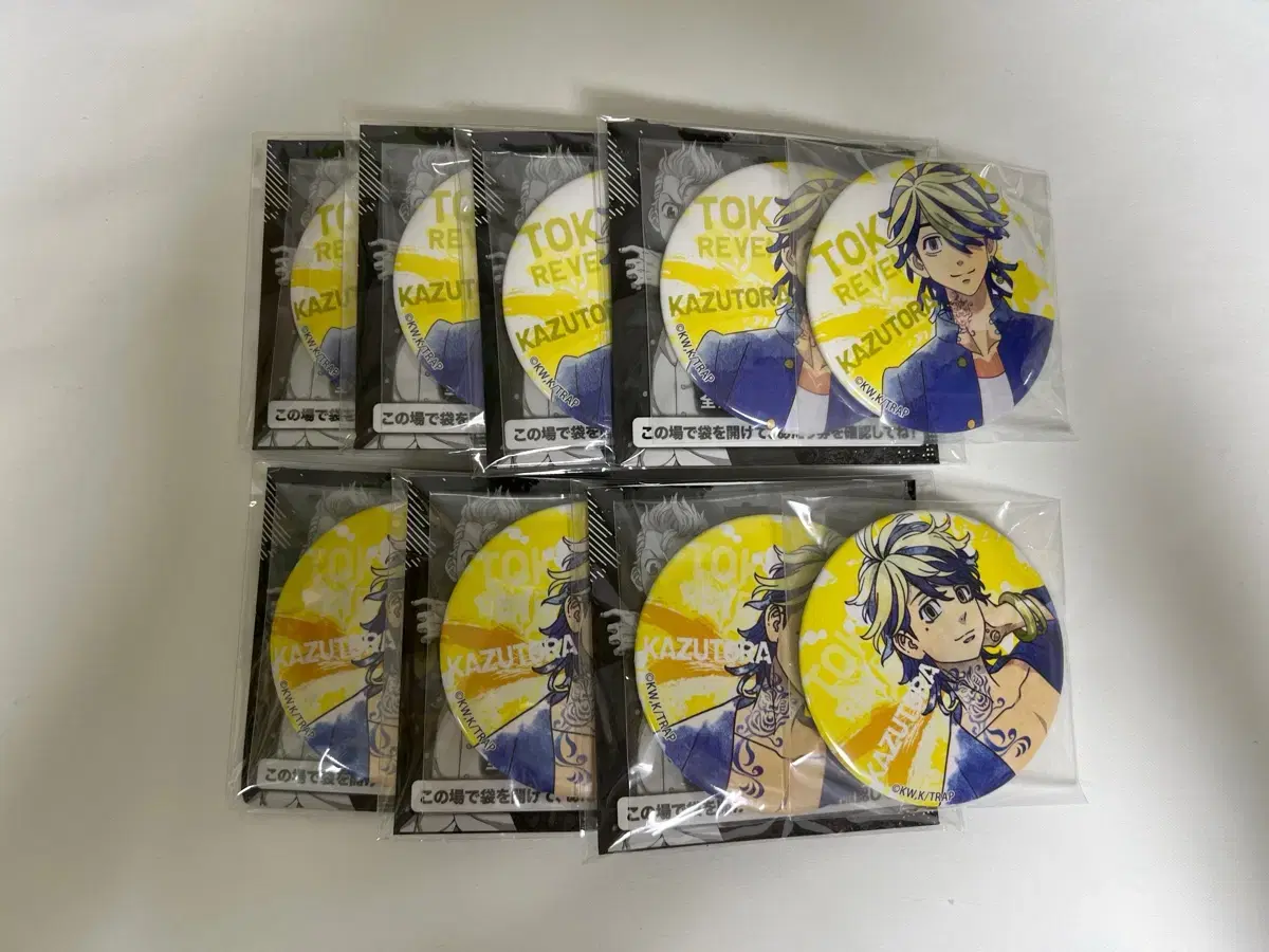 Toriben Tokyo Revengers Kuji Can Badge Kazutora Unsealed