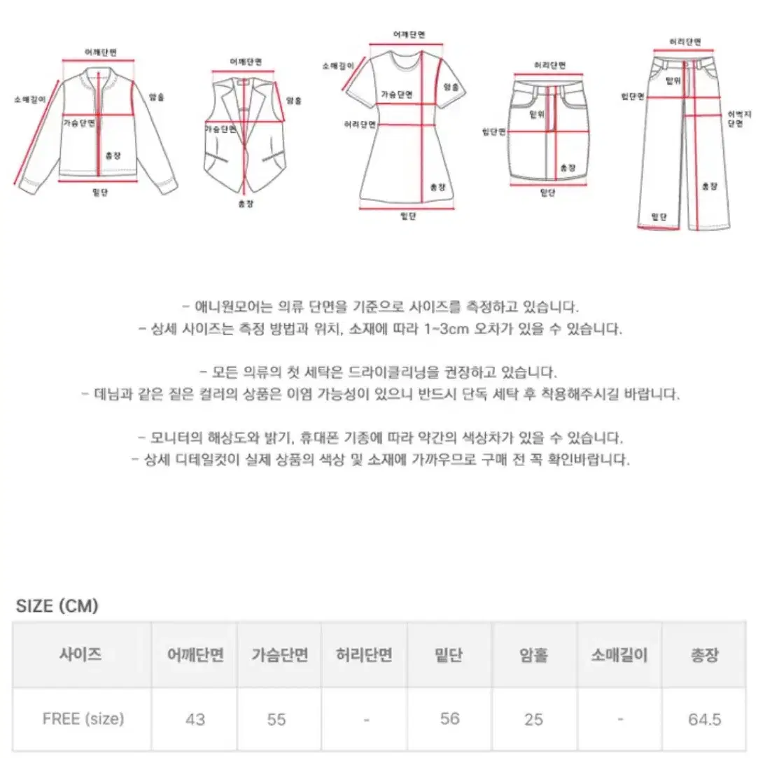 애니원모어 렉티 나일론 후드 조끼 자켓 차콜