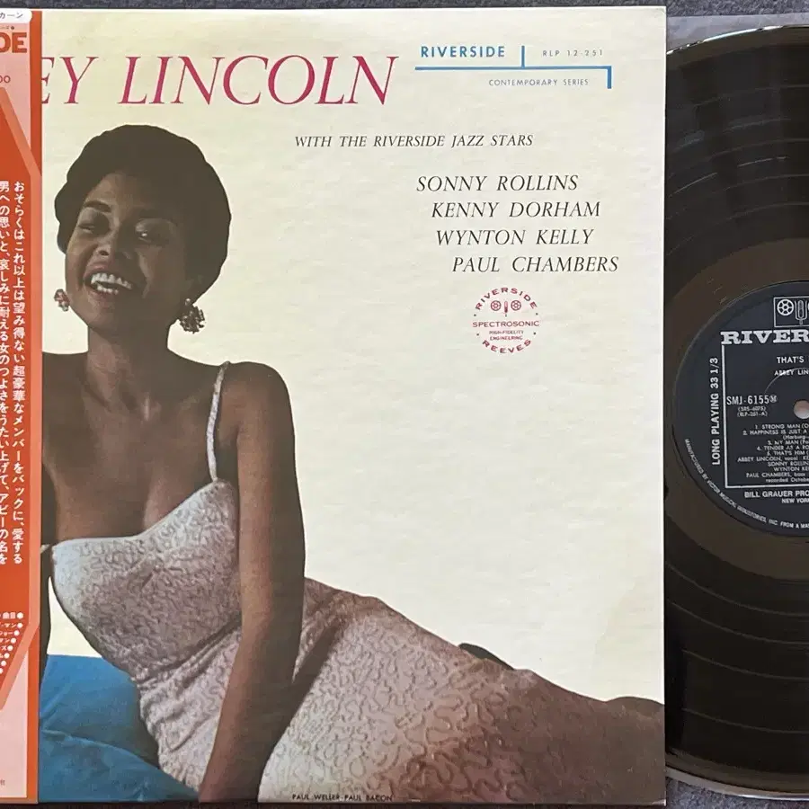 LP : Abbey Lincoln - Thats Him