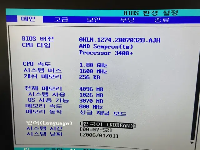 AMD cpu 3400+ 메인보드 램 세트