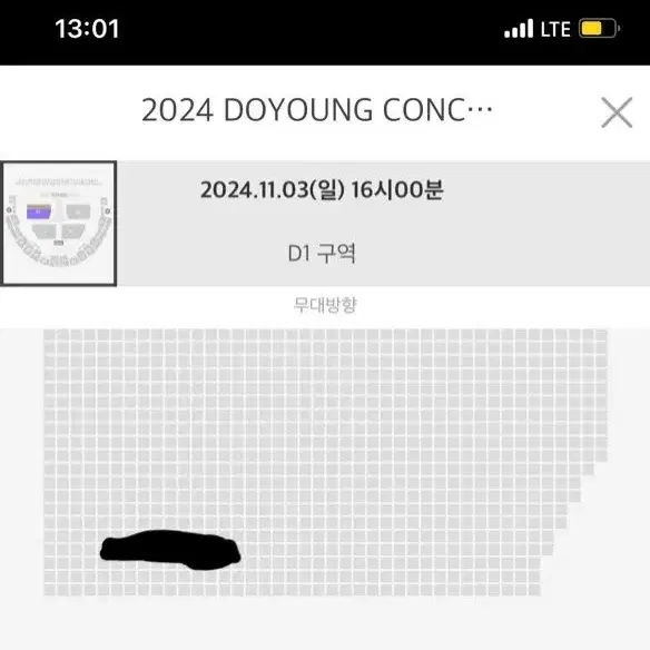 (티포) nct 도영 콘서트 중콘 막콘 11/2 D2구역 4nn번