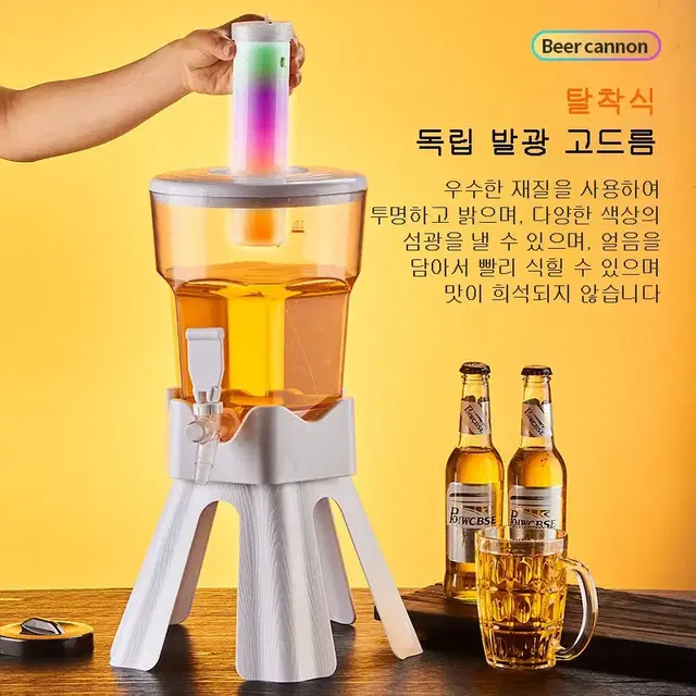 (무료배송)가정용 맥주 디스펜서  맥주 타워 3L, 레드