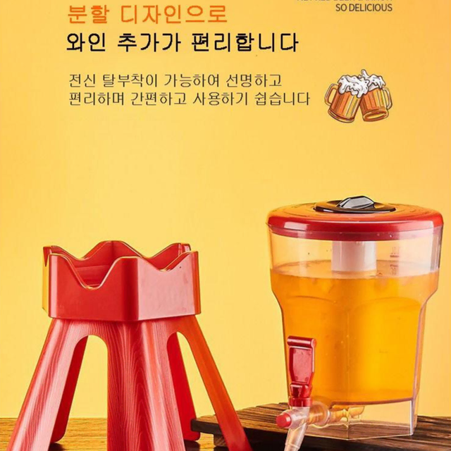 (무료배송)가정용 맥주 디스펜서  맥주 타워 3L, 레드