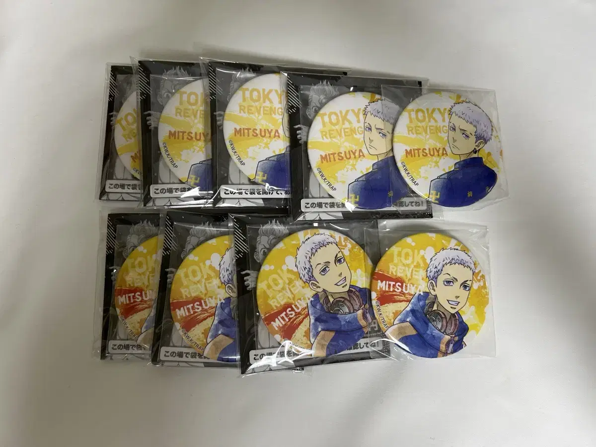 Toriben Tokyo Revengers Kuji Can Badge Mitsuya Unsealed