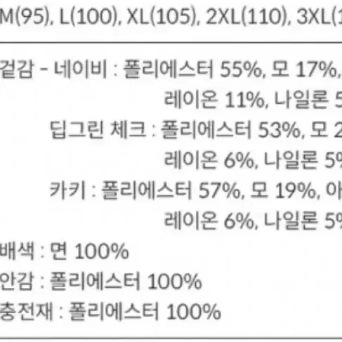 에디아우어 패딩자켓