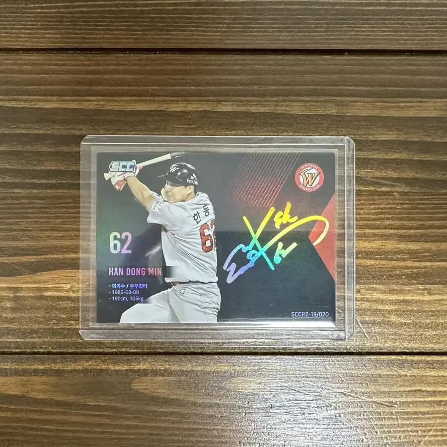 2019 SCC KBO SK 와이번스 한유섬