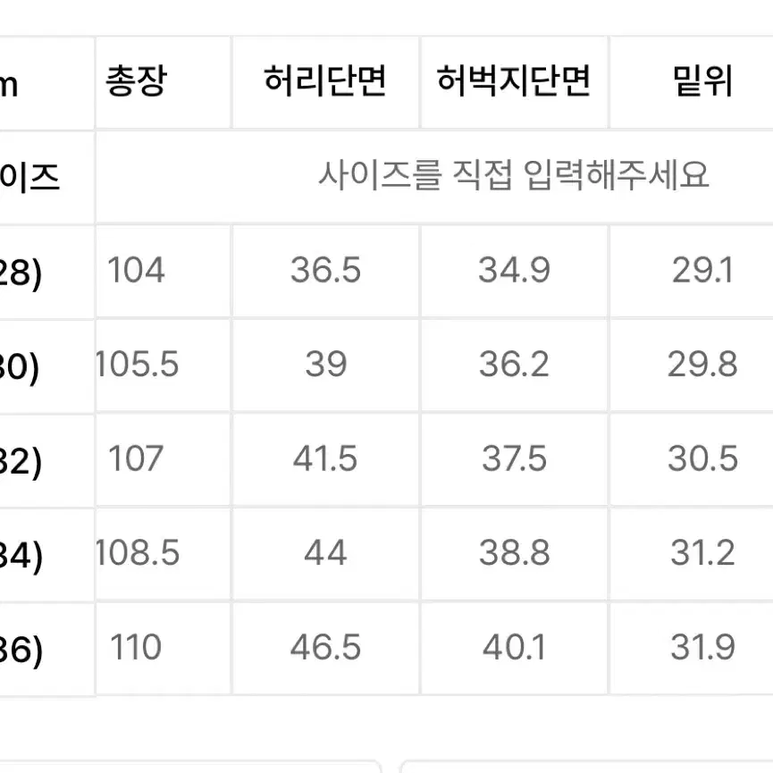 디미트리블랙 와이드 데님