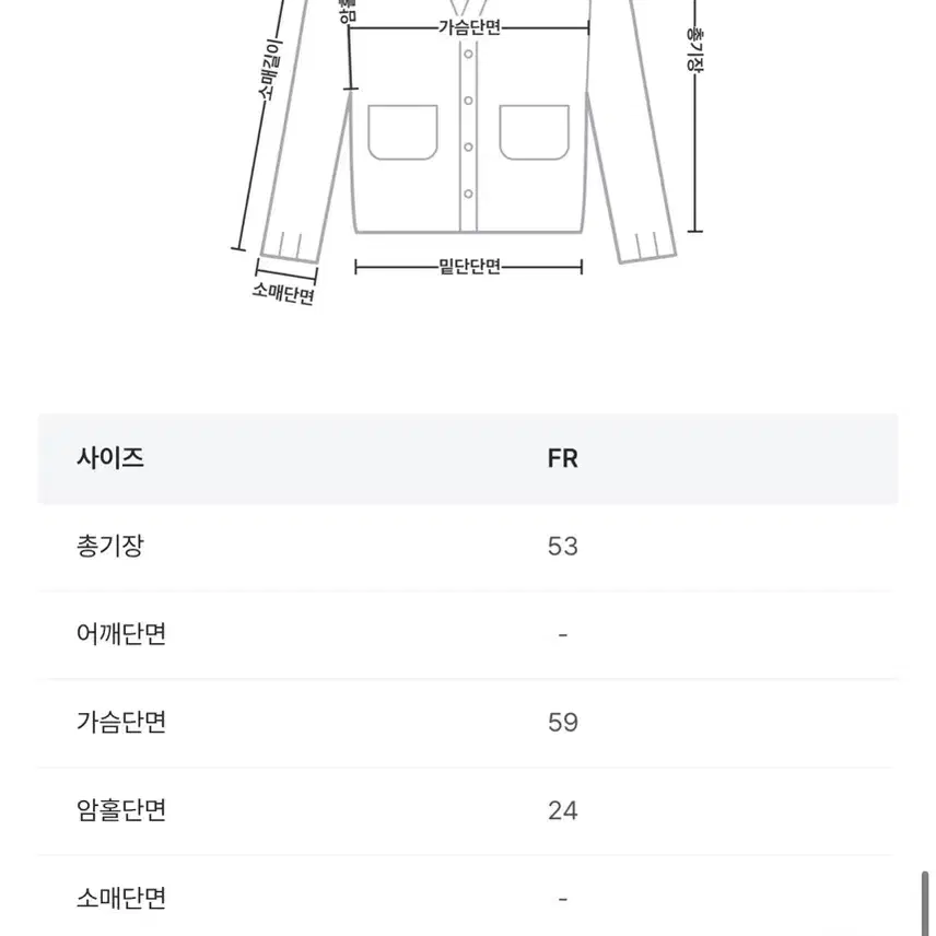 모래하우스 코위찬 니트 집업 가디건