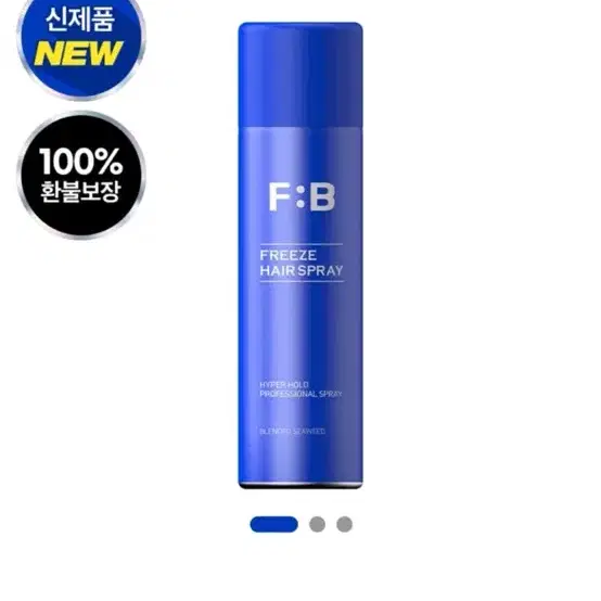 미개봉 새상품 포뷰트 프리즈 헤어 스프레이 100ml 정가 25,900원