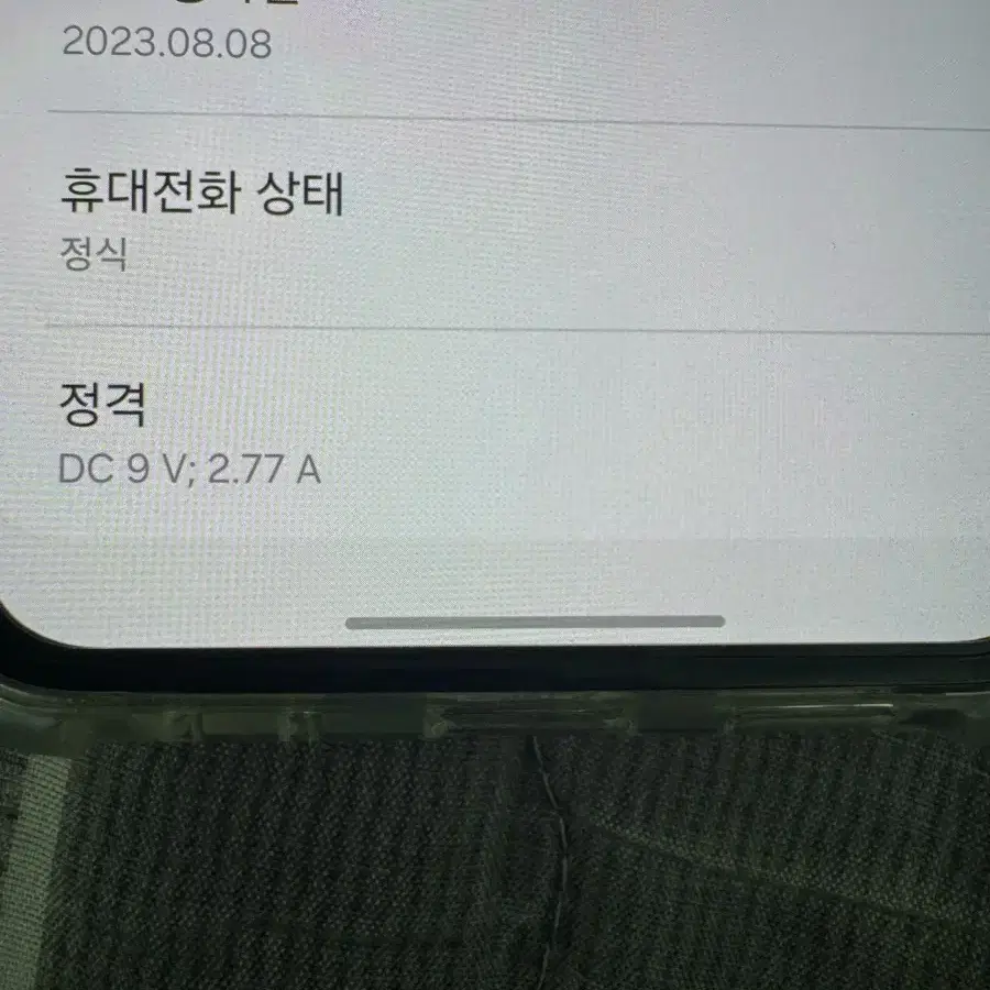 플립5 512기가 팝니다