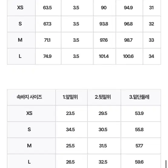 카인다미 골반볼륨업 빈티지 워싱 반 하이웨스트 스커트 치마바지 s