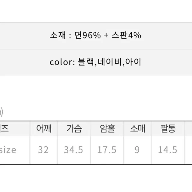 히프나틱 스퀘어 반팔티