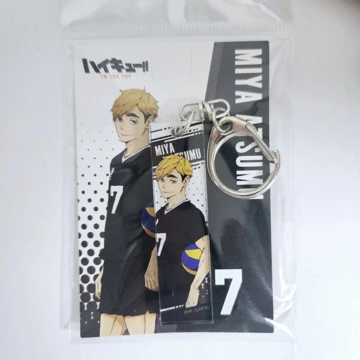 Haikyuu pop up Banner Stick Keyring Atsumu Jiryu Snapmaid Pasha Barbaka