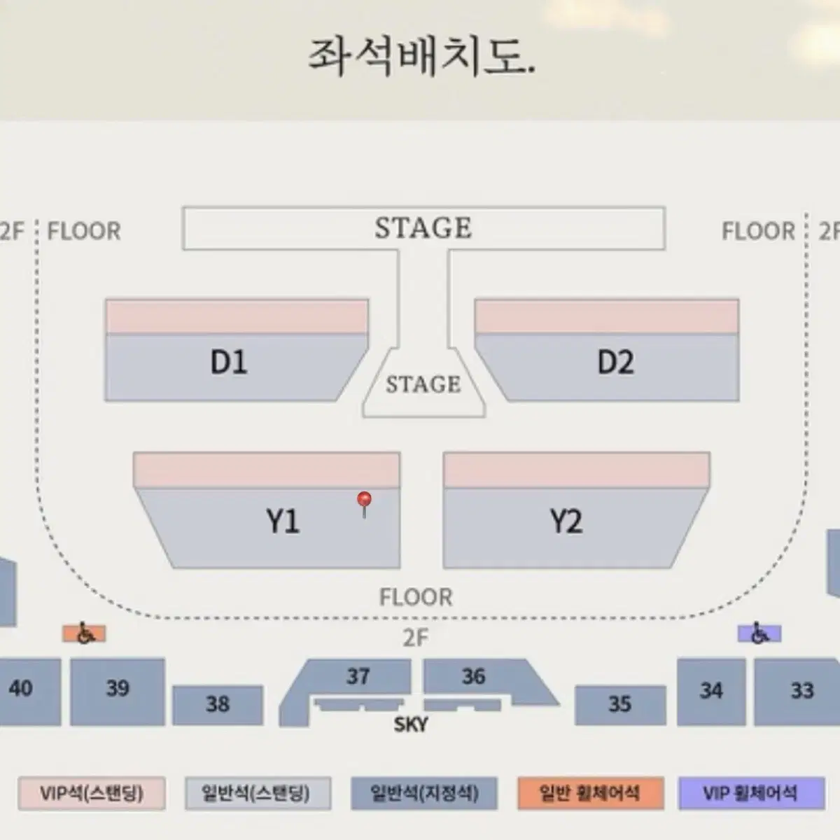 엔시티 도영 콘서트 [ Dearest Youth ] 중콘 솔콘 앙콘